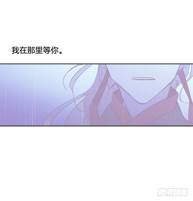 7.爱月踏上旅程(1/2)-第8话