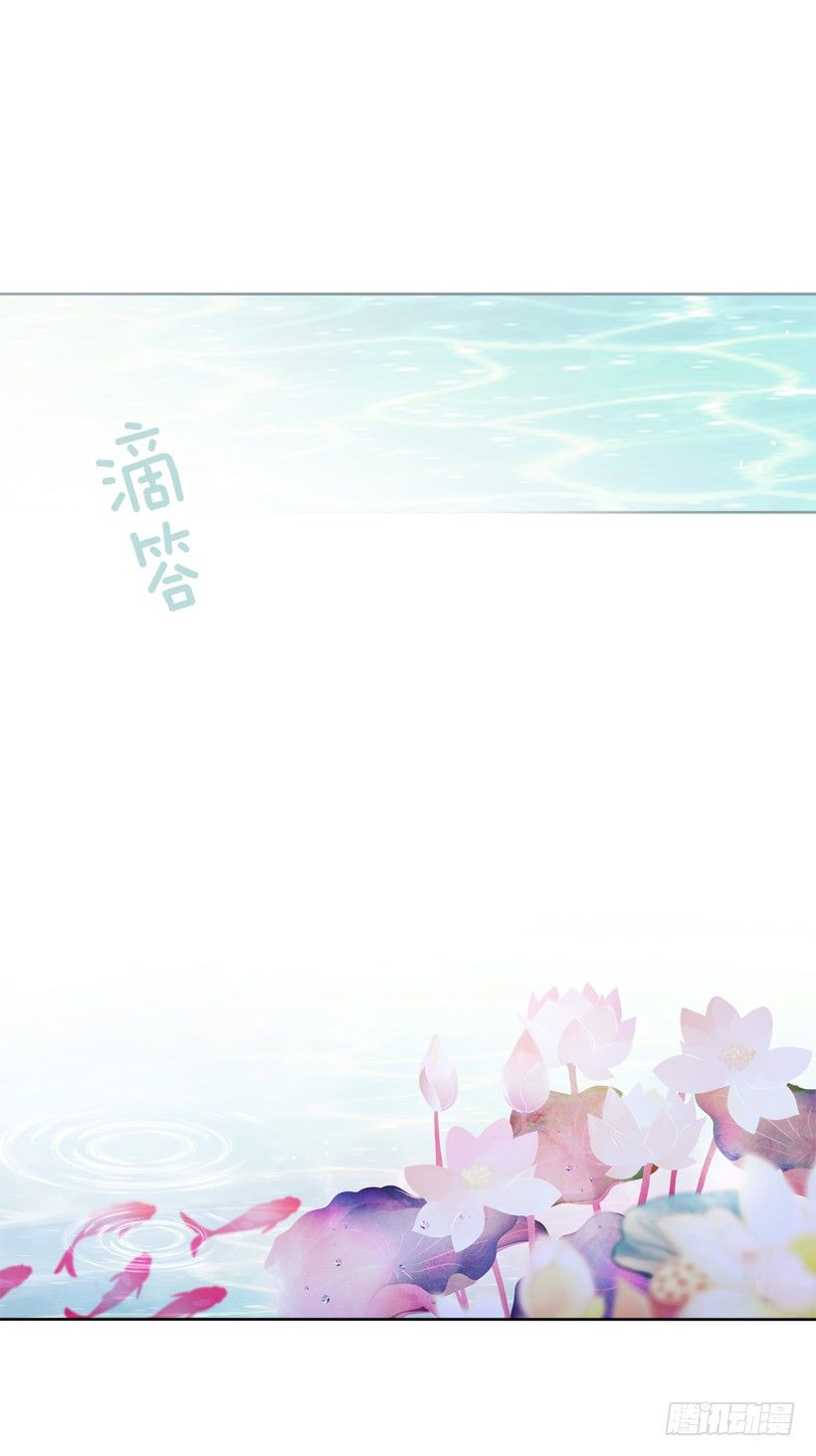 7.爱月踏上旅程(1/2)-第8话