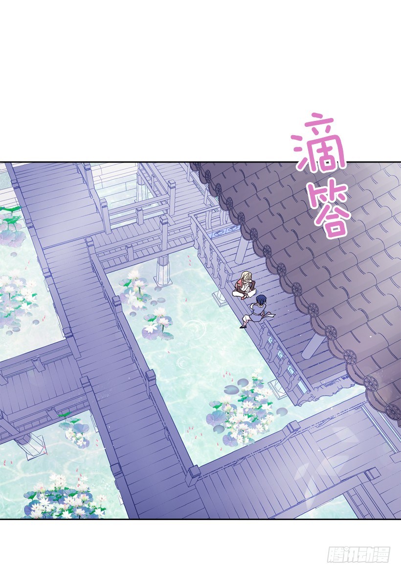 7.爱月踏上旅程(1/2)-第8话