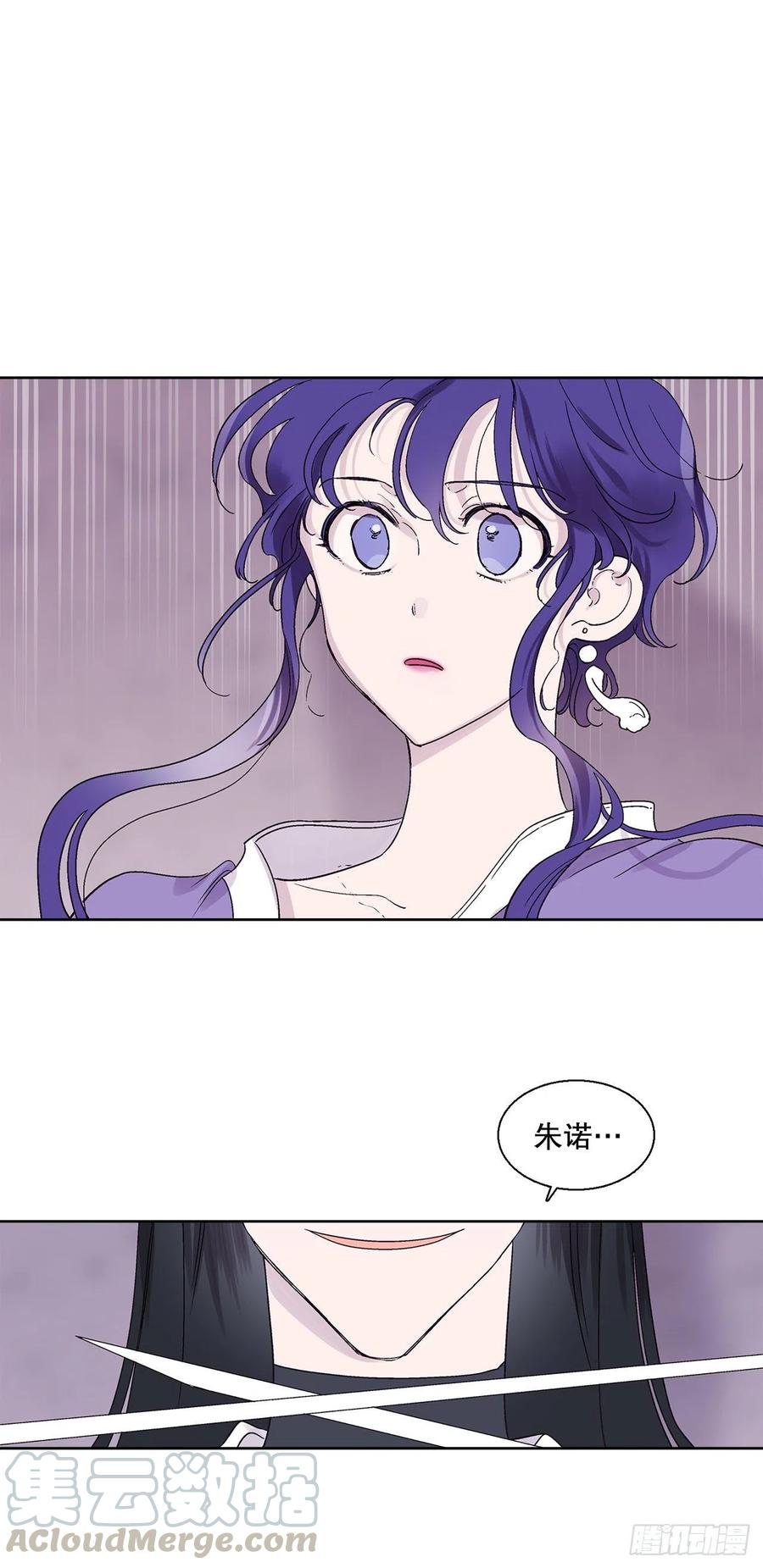 70.阴谋(1/2)-第72话