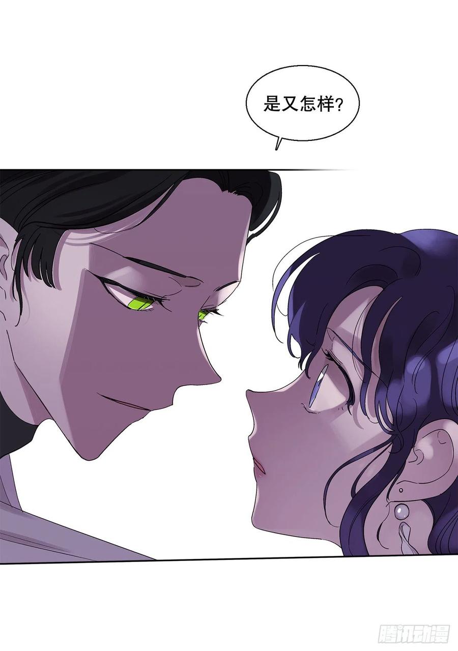 70.阴谋(1/2)-第72话