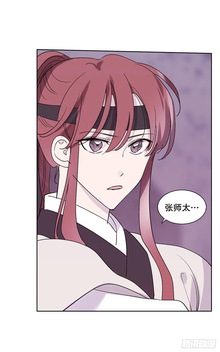 70.阴谋(1/2)-第72话