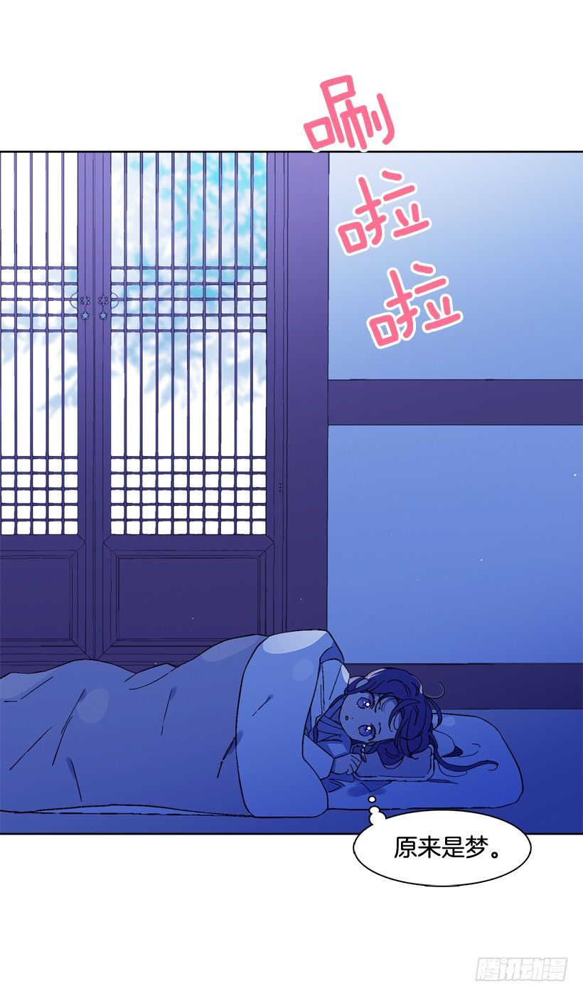 9.回忆(1/2)-第10话