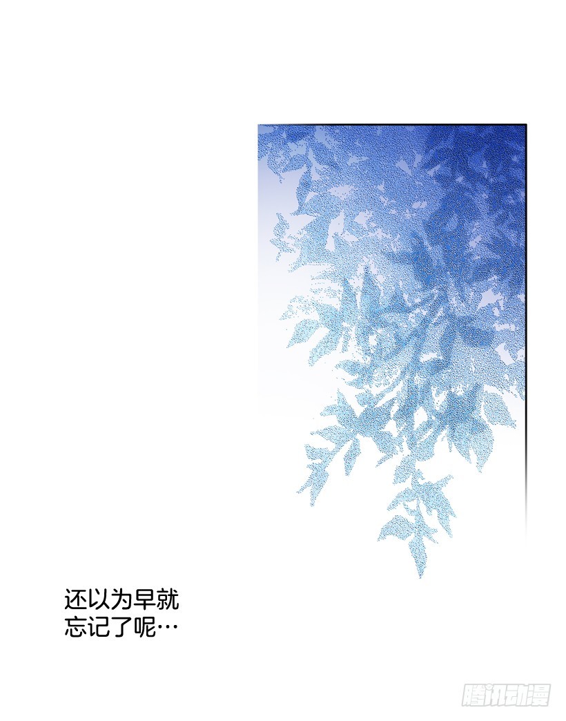 9.回忆(1/2)-第10话