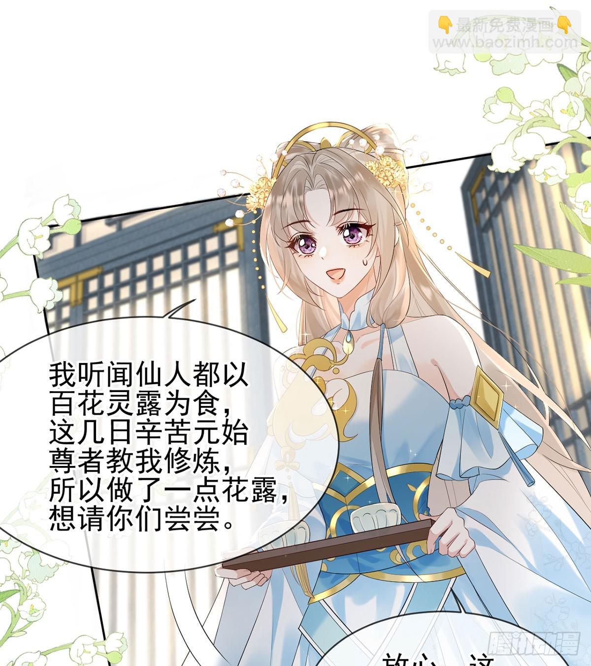 终于疯了-第12话