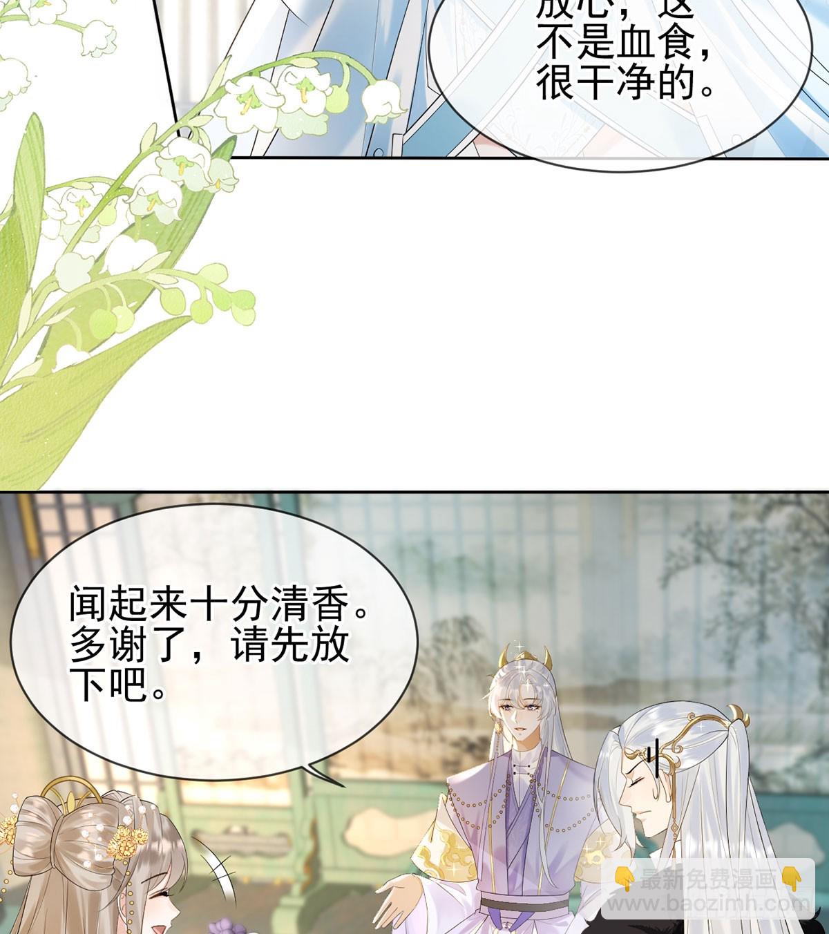终于疯了-第12话