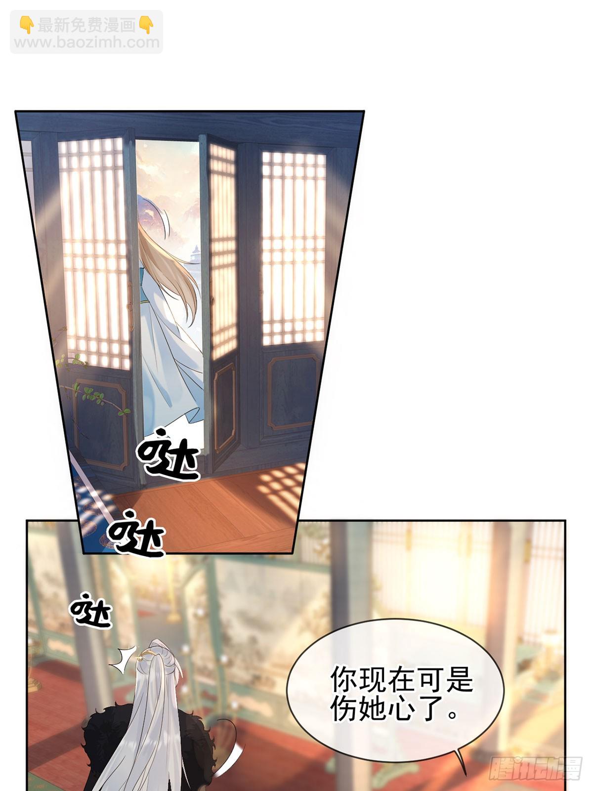 终于疯了-第12话