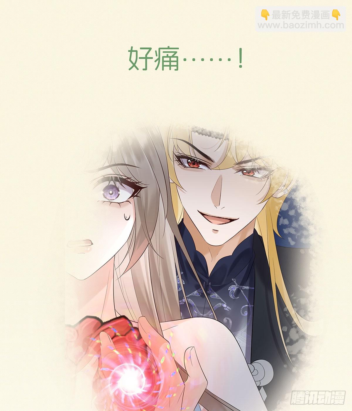 终于疯了-第12话