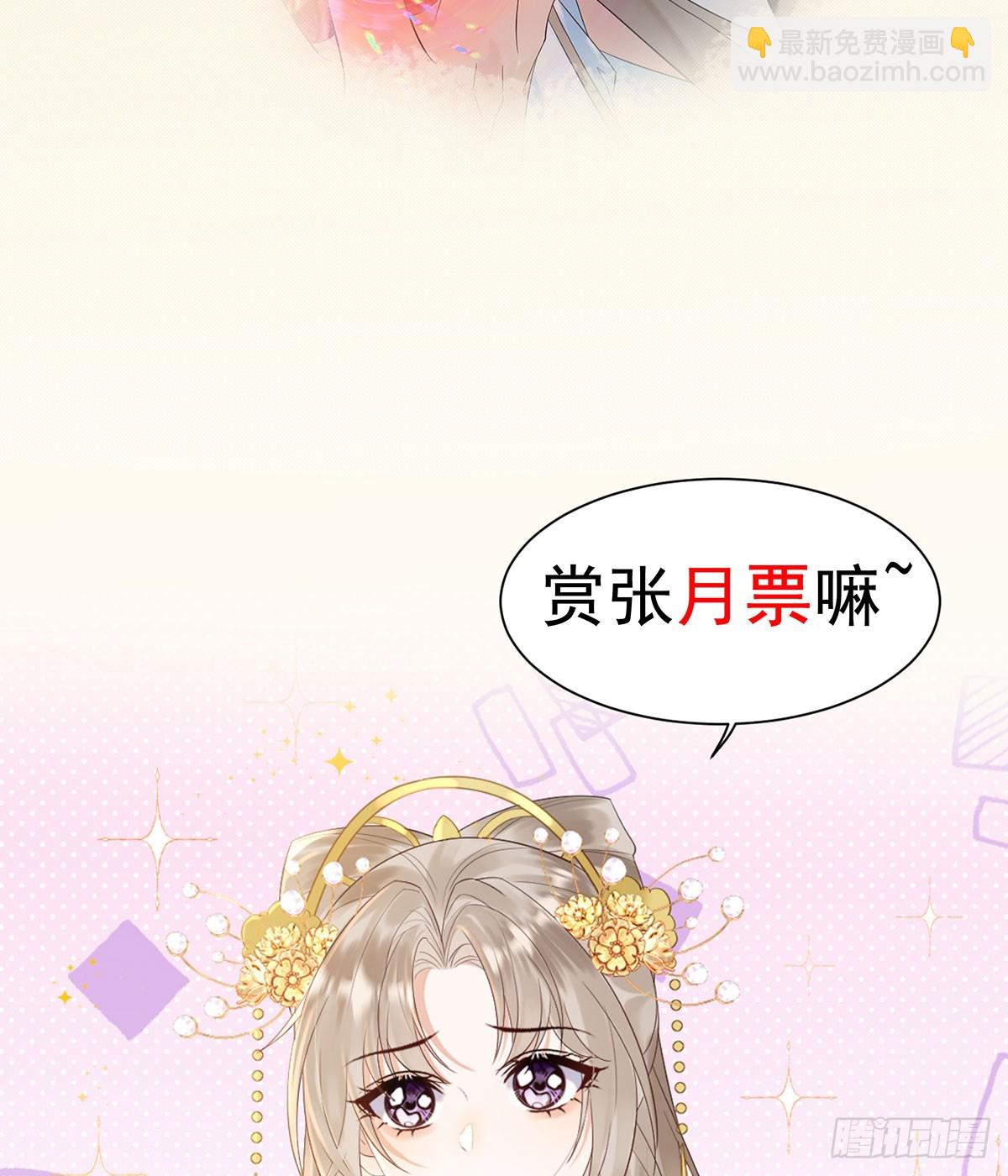 终于疯了-第12话
