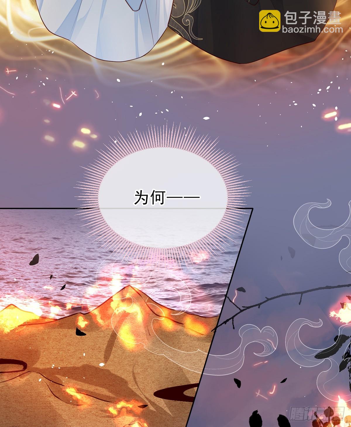 圣人的回忆(1/2)-第16话