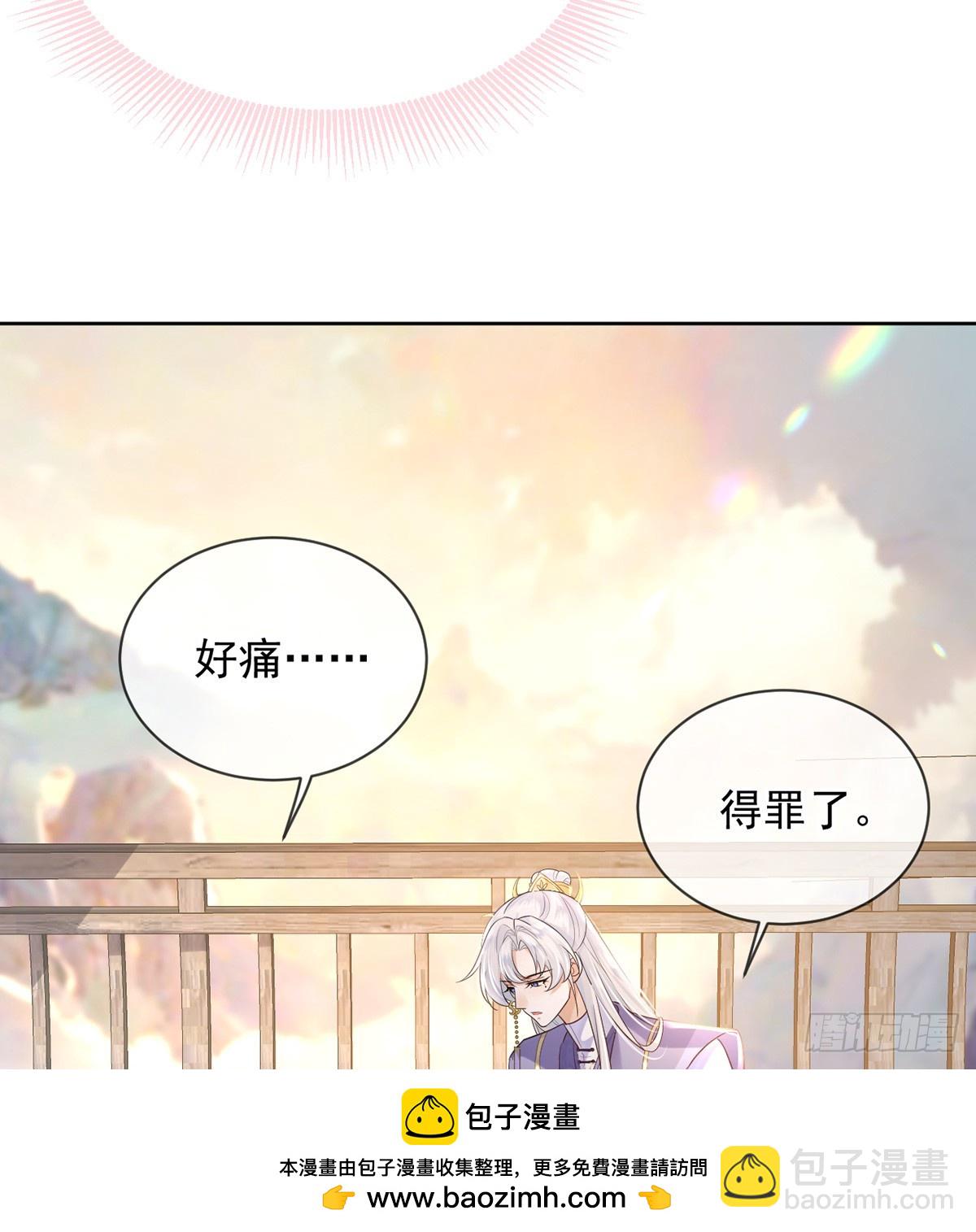 圣人的回忆(1/2)-第16话