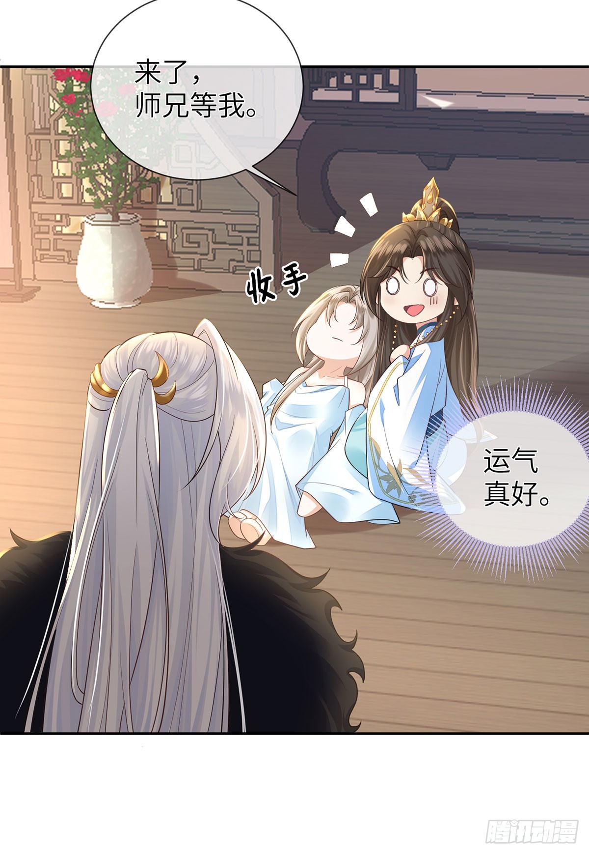 鸿钧的计谋(1/2)-第18话