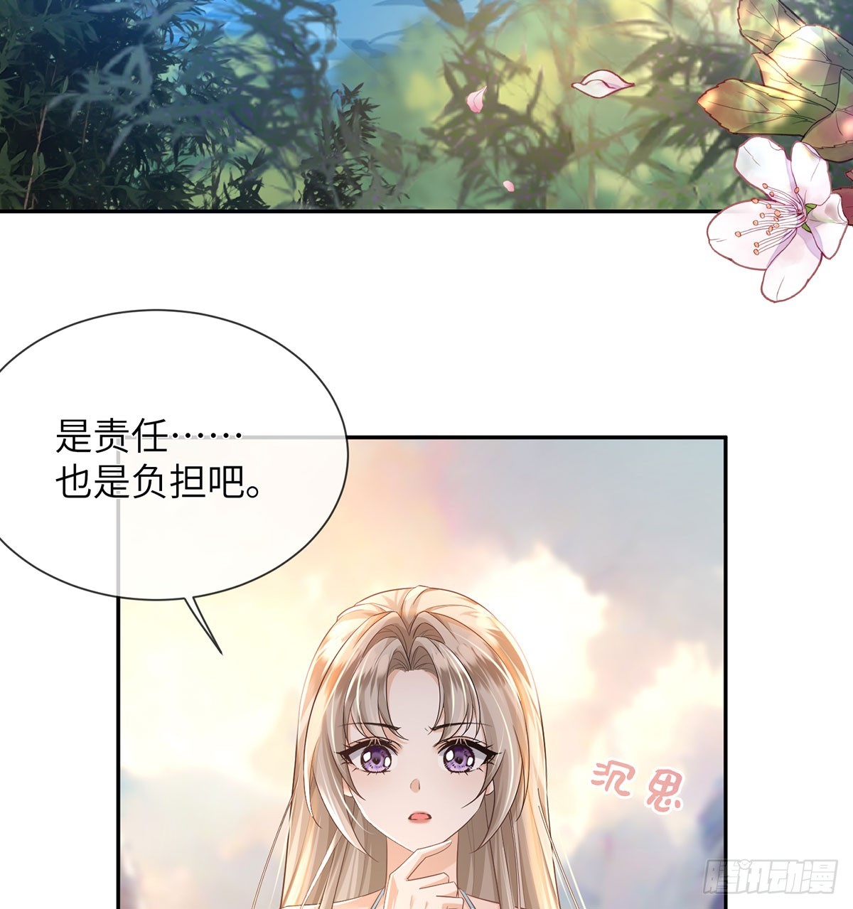 鸿钧的计谋(1/2)-第18话