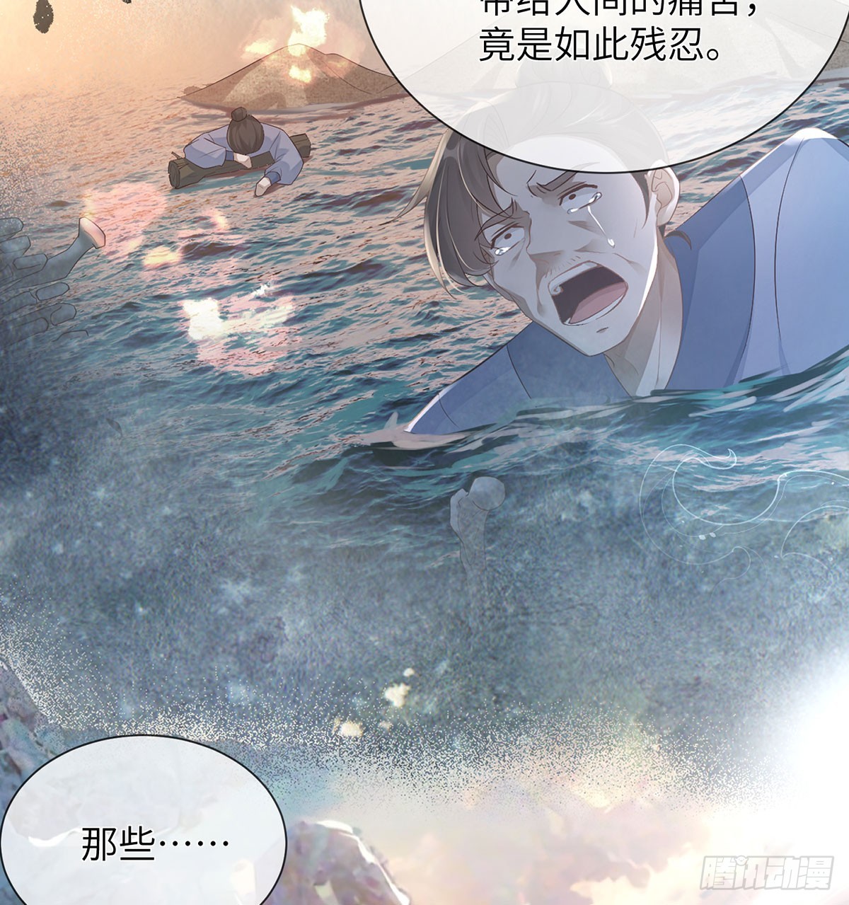 鸿钧的计谋(1/2)-第18话