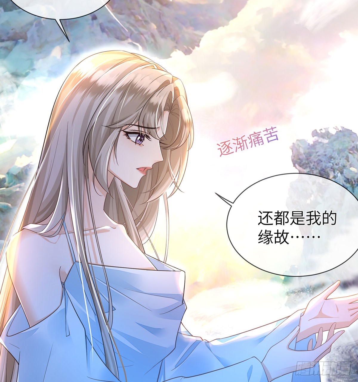 鸿钧的计谋(1/2)-第18话