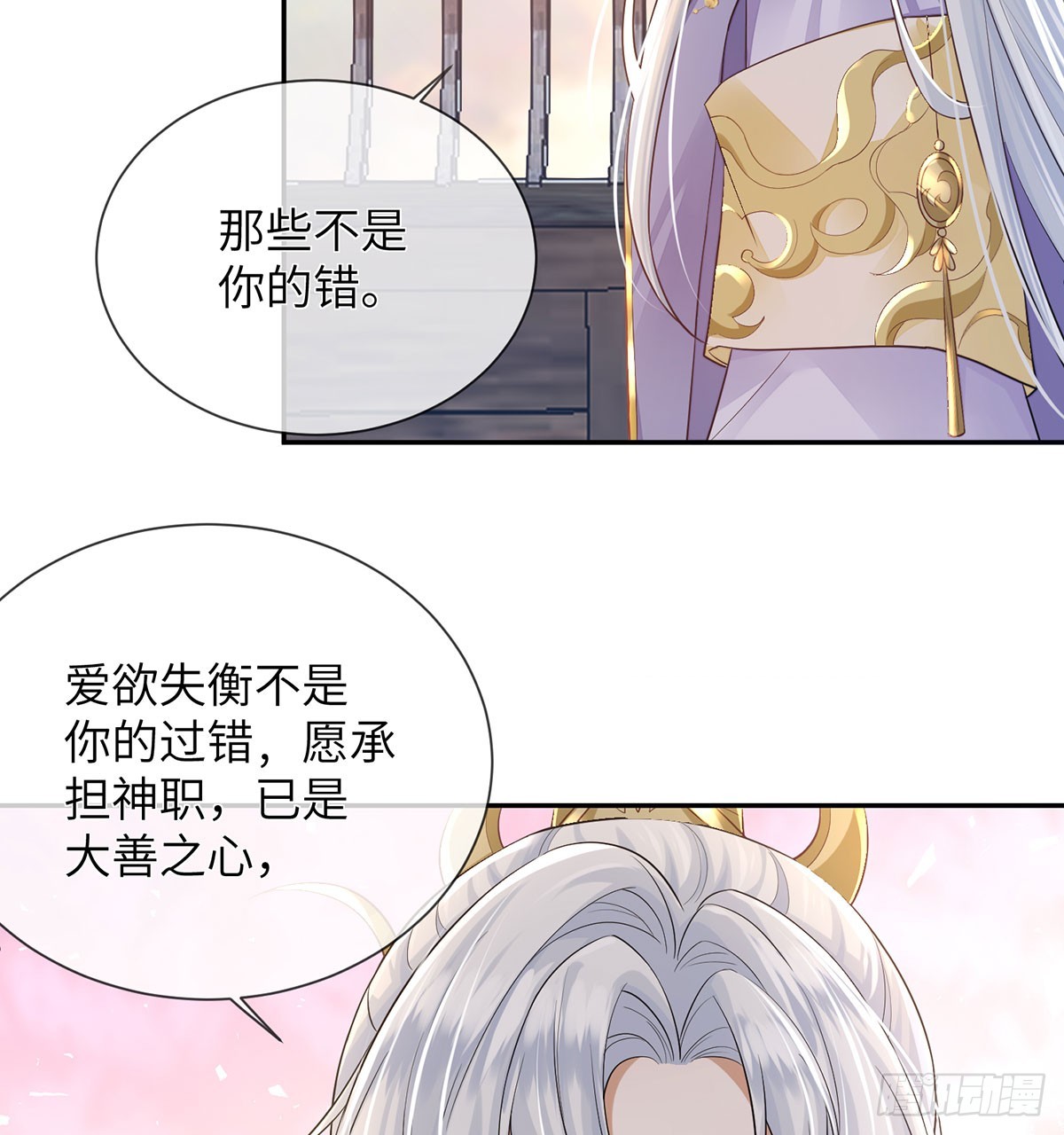 鸿钧的计谋(1/2)-第18话