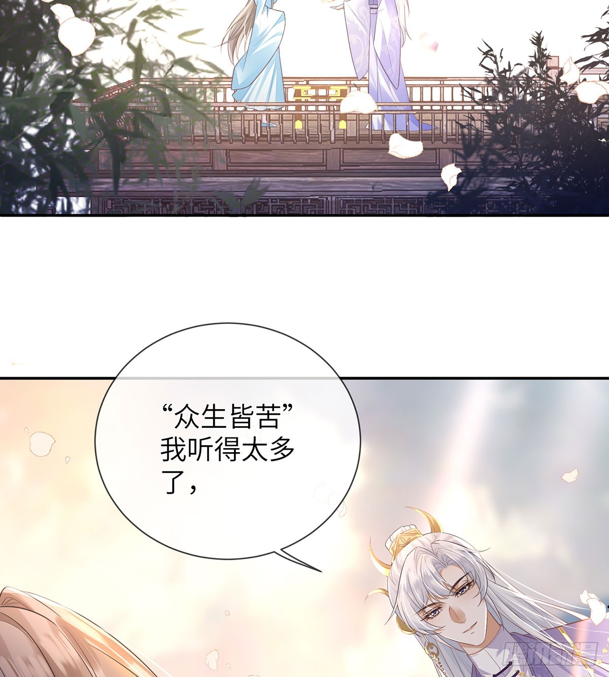 鸿钧的计谋(1/2)-第18话
