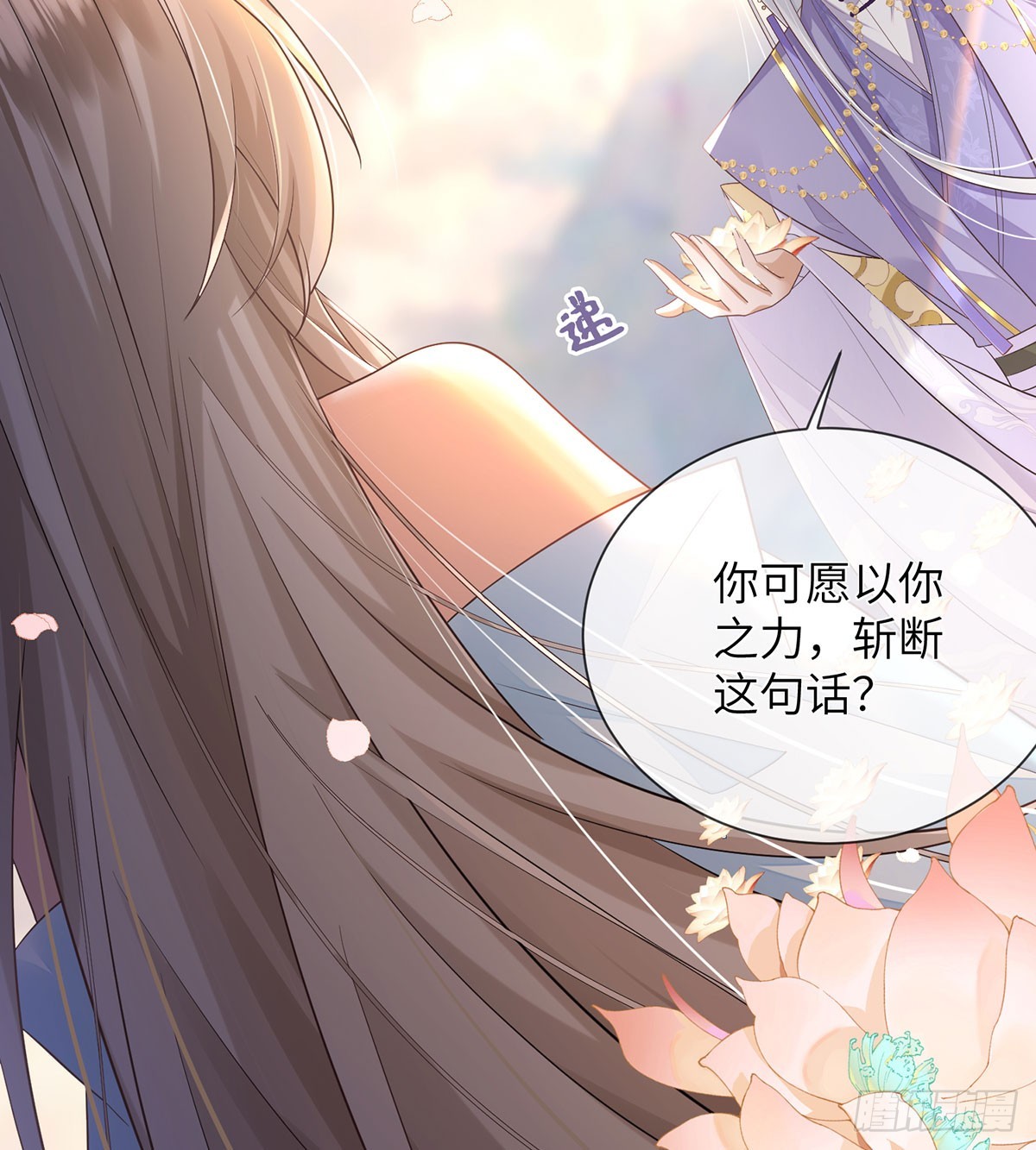 鸿钧的计谋(1/2)-第18话