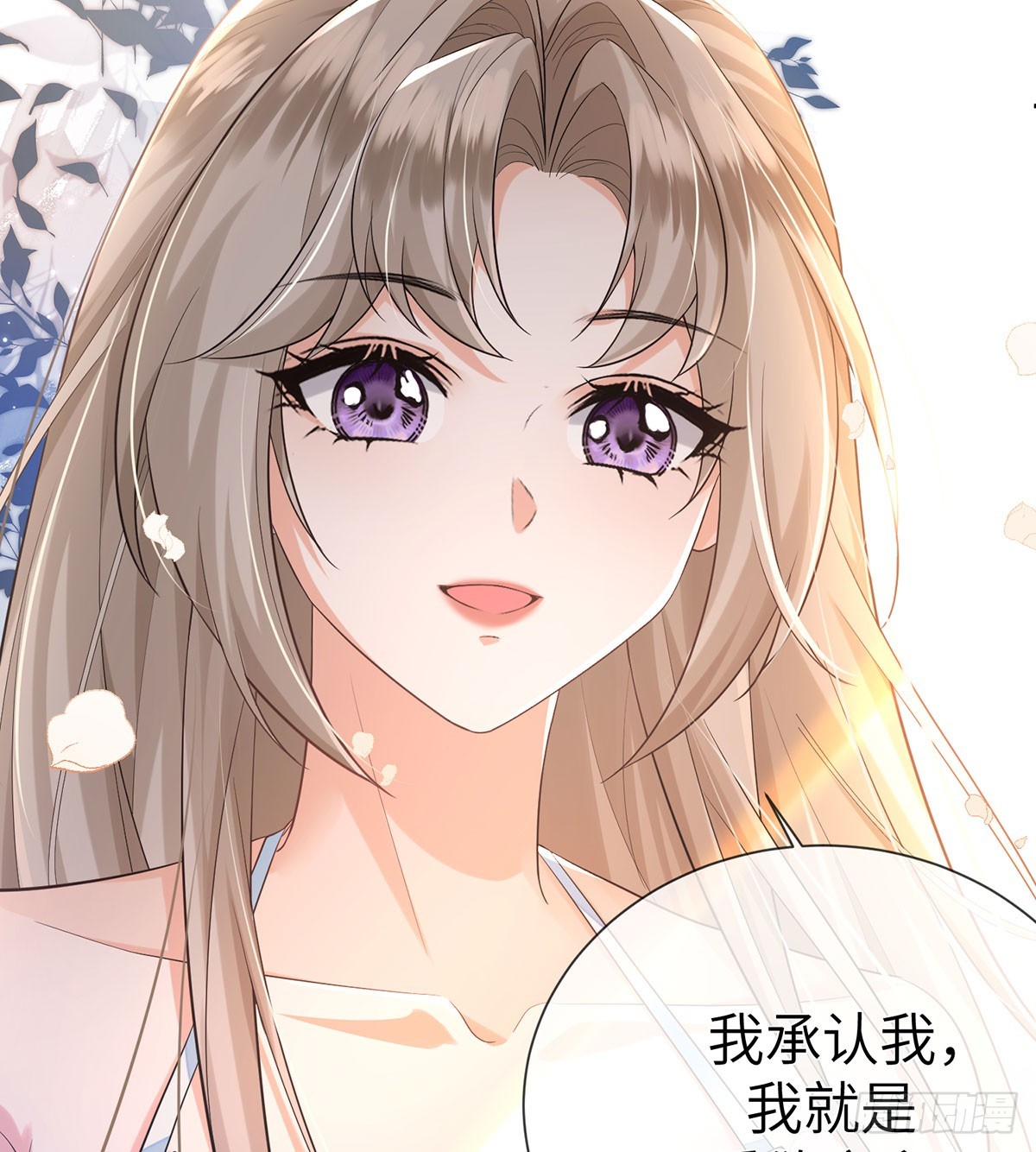 鸿钧的计谋(1/2)-第18话