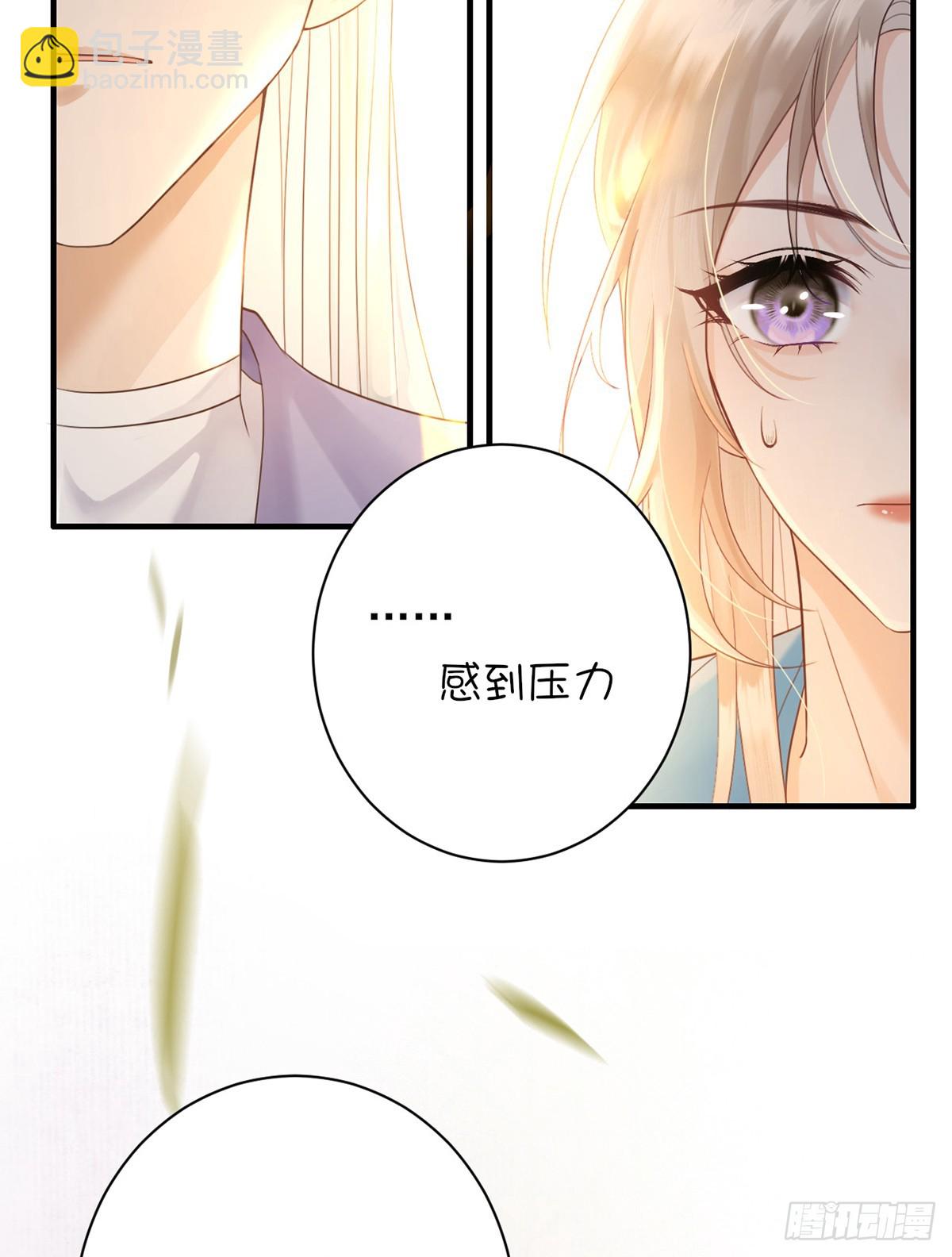穿到洪荒世界(1/2)-第2话