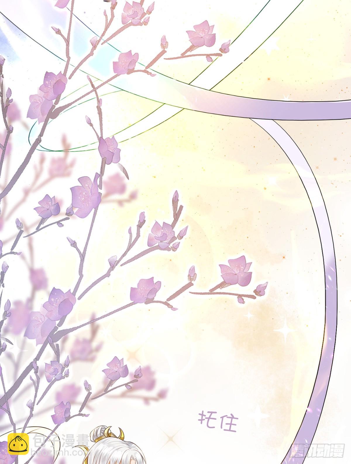 穿到洪荒世界(1/2)-第2话