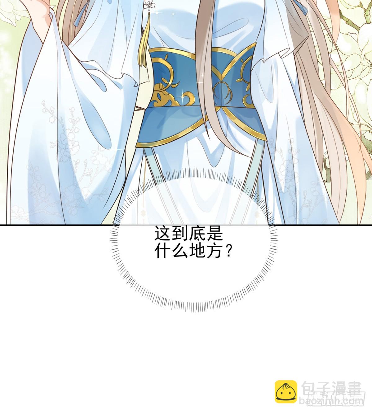 穿到洪荒世界(1/2)-第2话