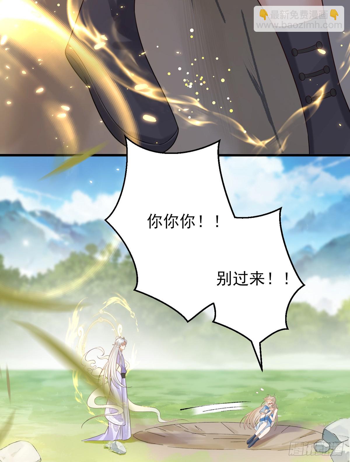 穿到洪荒世界(1/2)-第2话