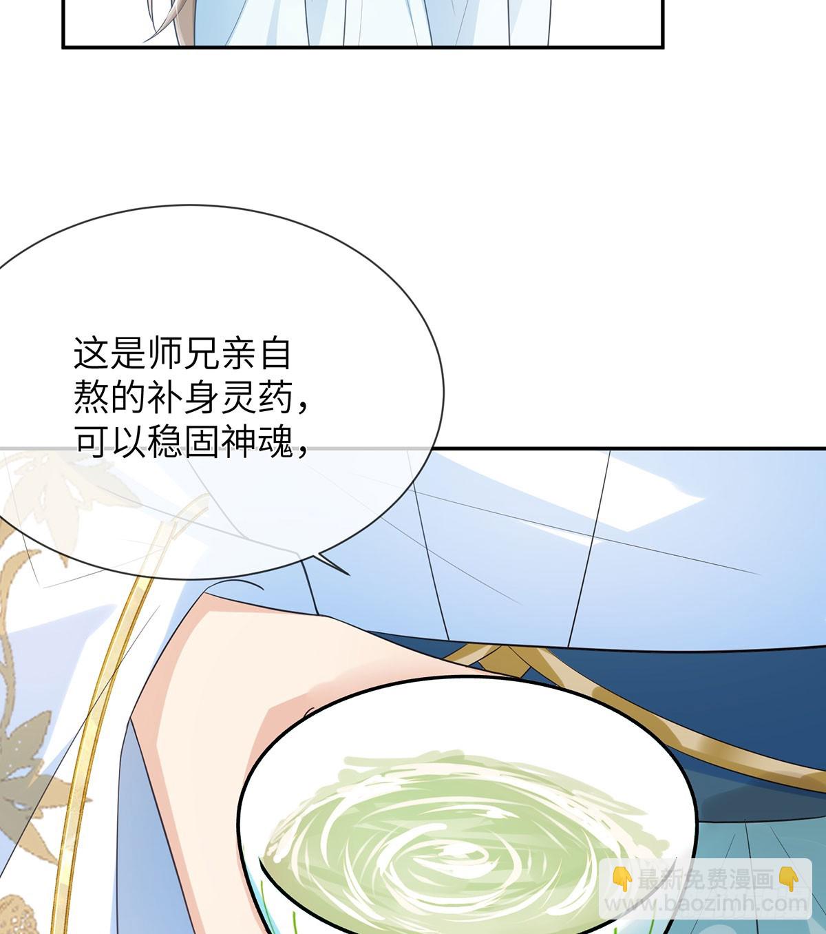 这种事我早想了(1/2)-第20话