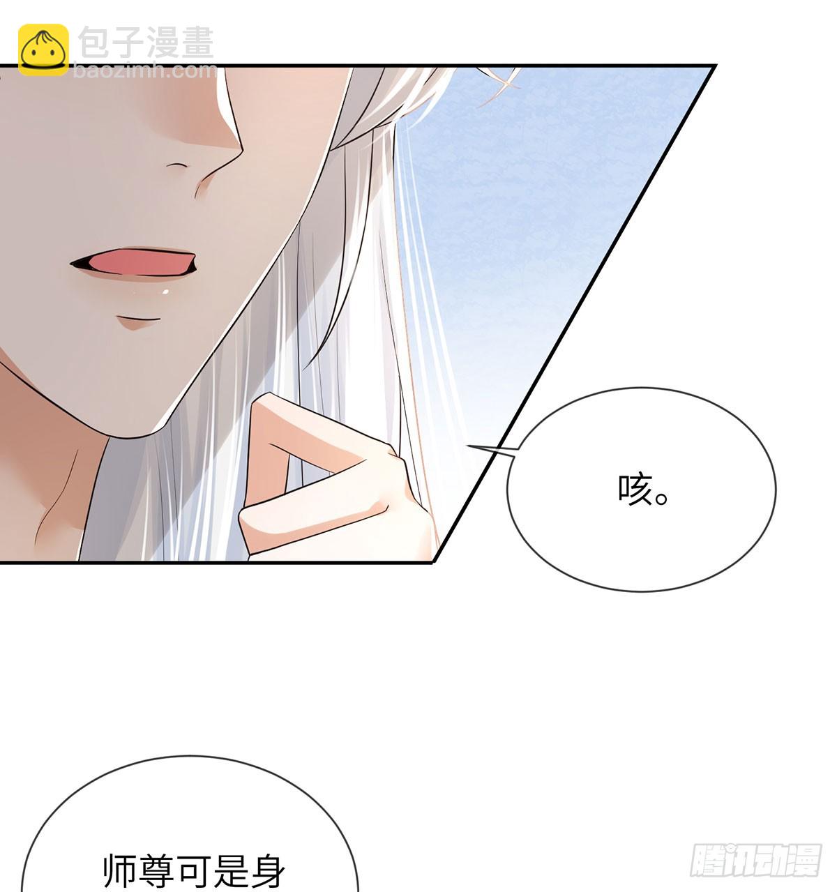 这种事我早想了(1/2)-第20话