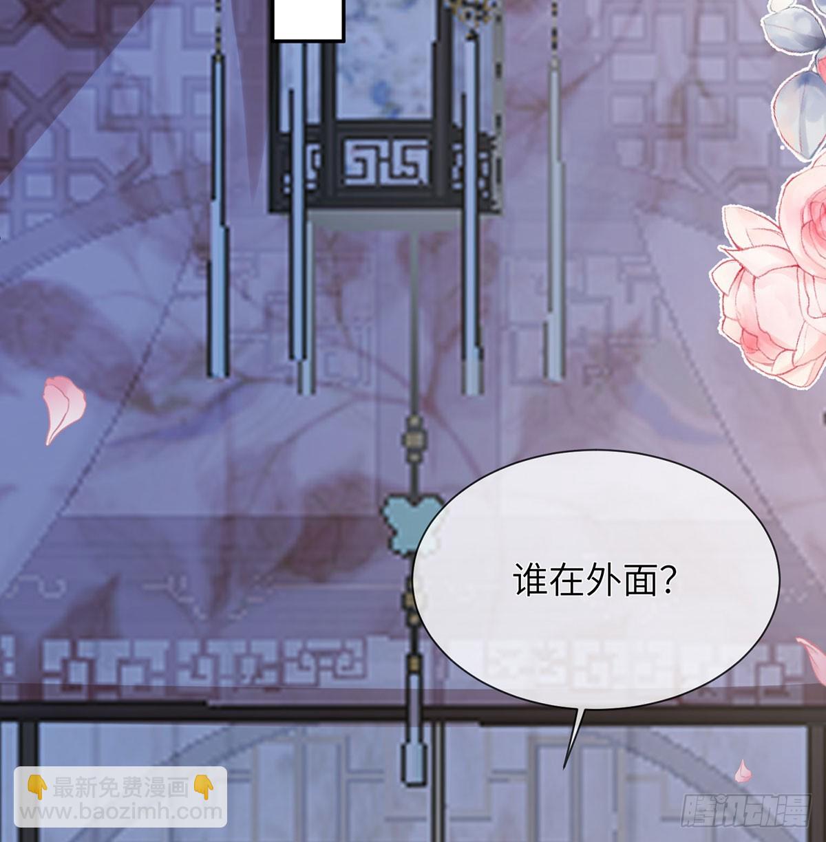 这种事我早想了(1/2)-第20话