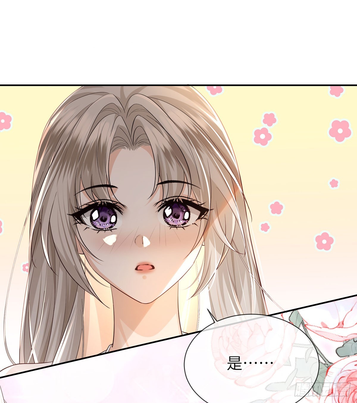 这种事我早想了(1/2)-第20话