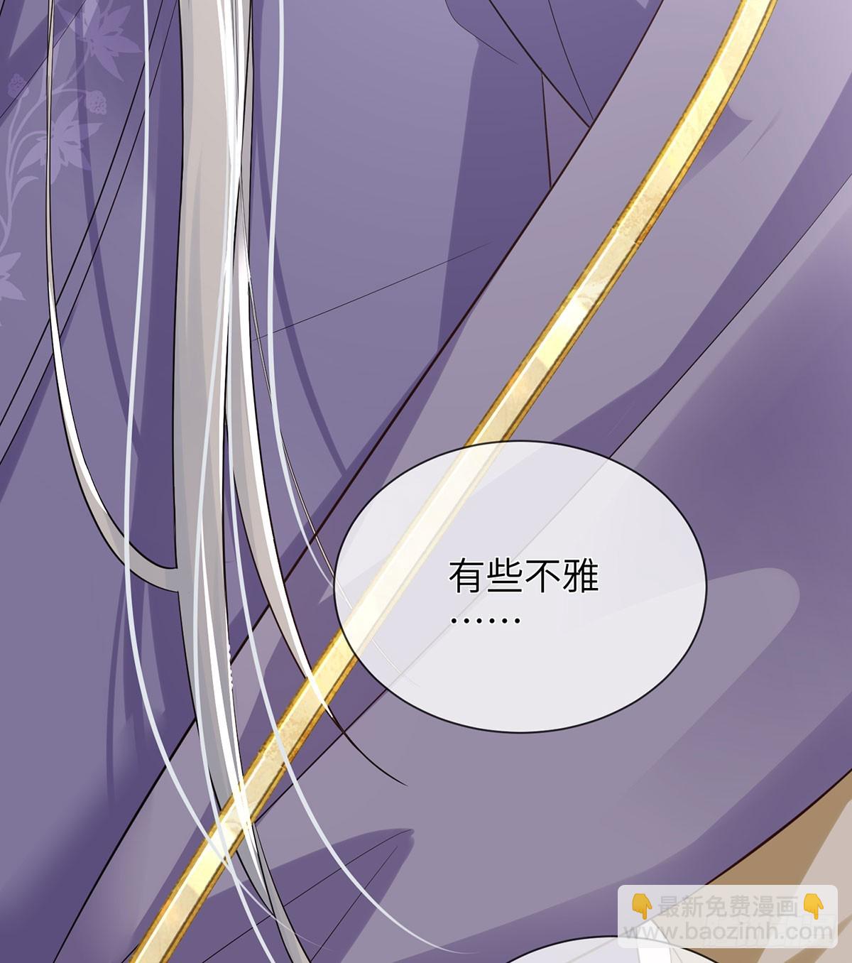 这种事我早想了(1/2)-第20话