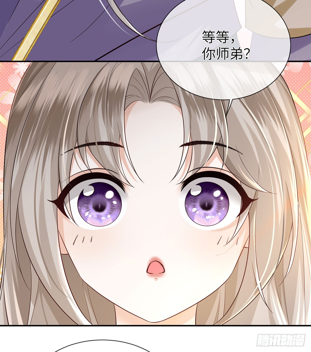 这种事我早想了(1/2)-第20话