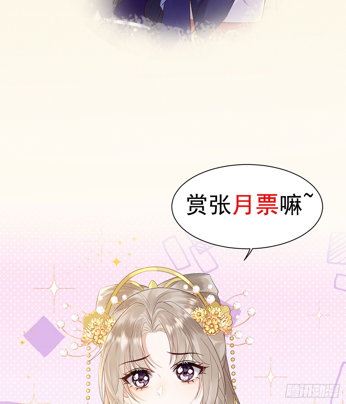 烧掉吧-第22话