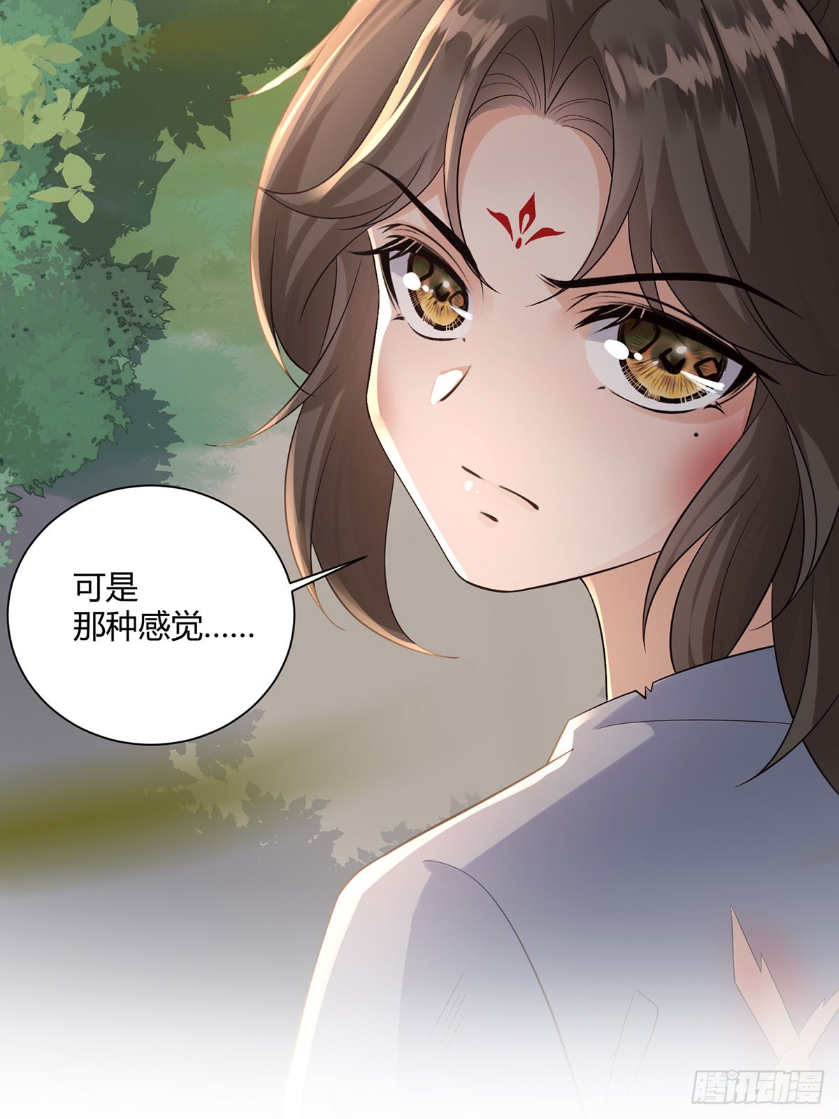 强大从拒绝pua开始-第28话
