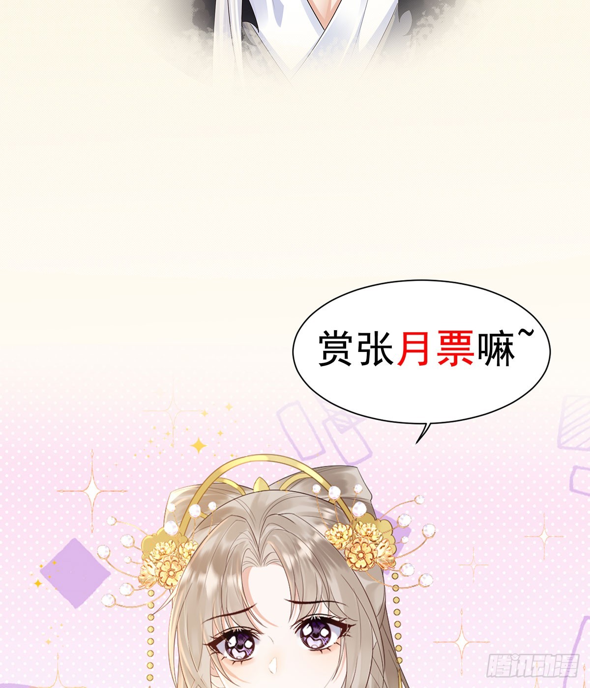 强大从拒绝pua开始-第28话