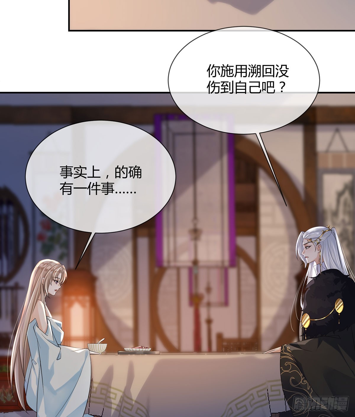 这是什么慈爱的眼神-第30话