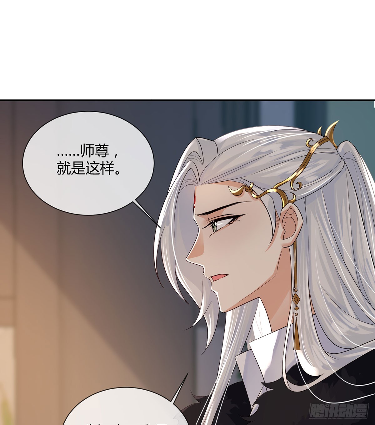 这是什么慈爱的眼神-第30话