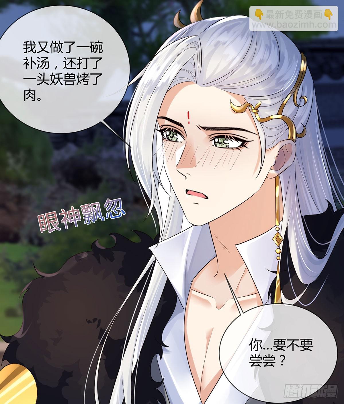 这是什么慈爱的眼神-第30话