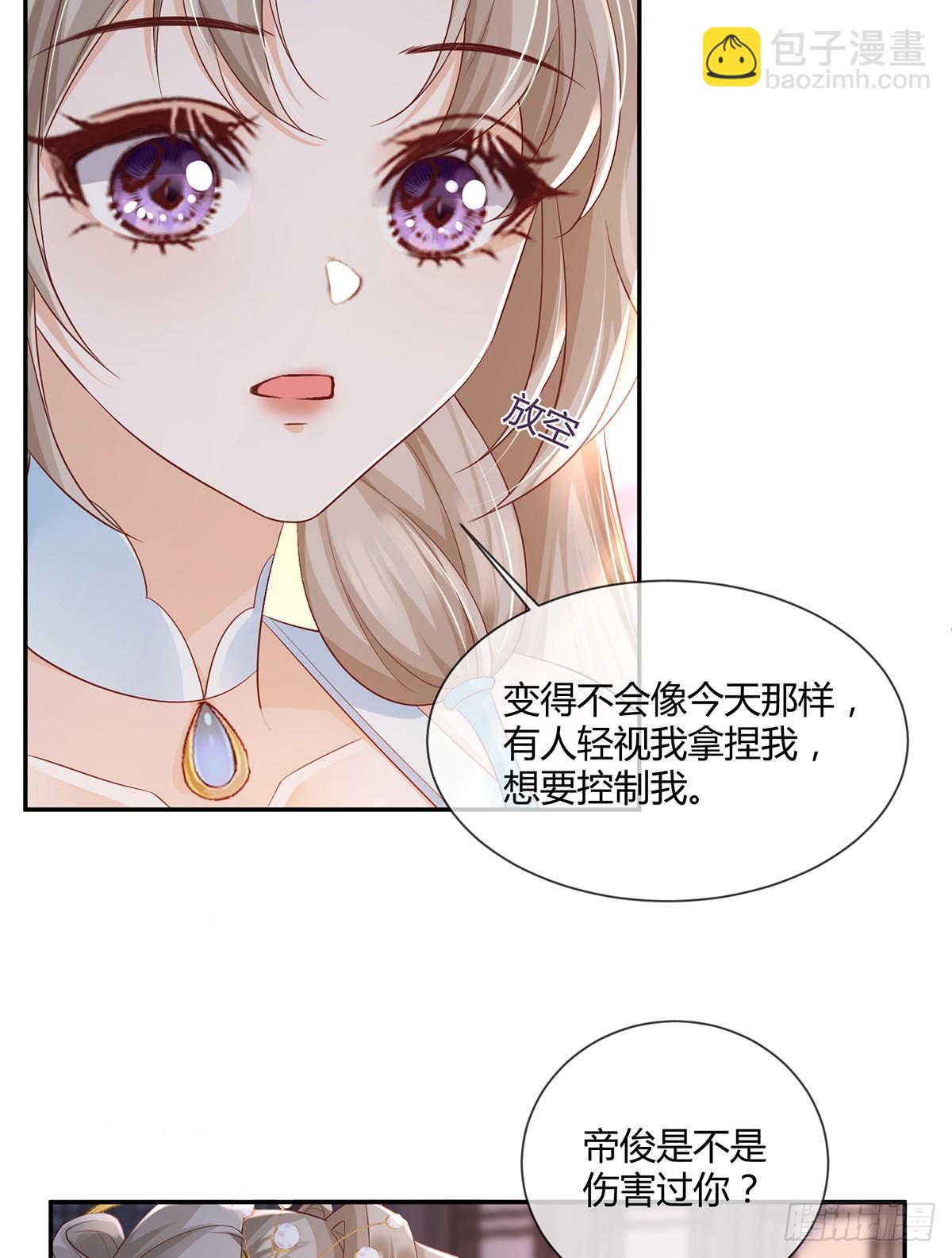 大狗狗谁不爱-第36话