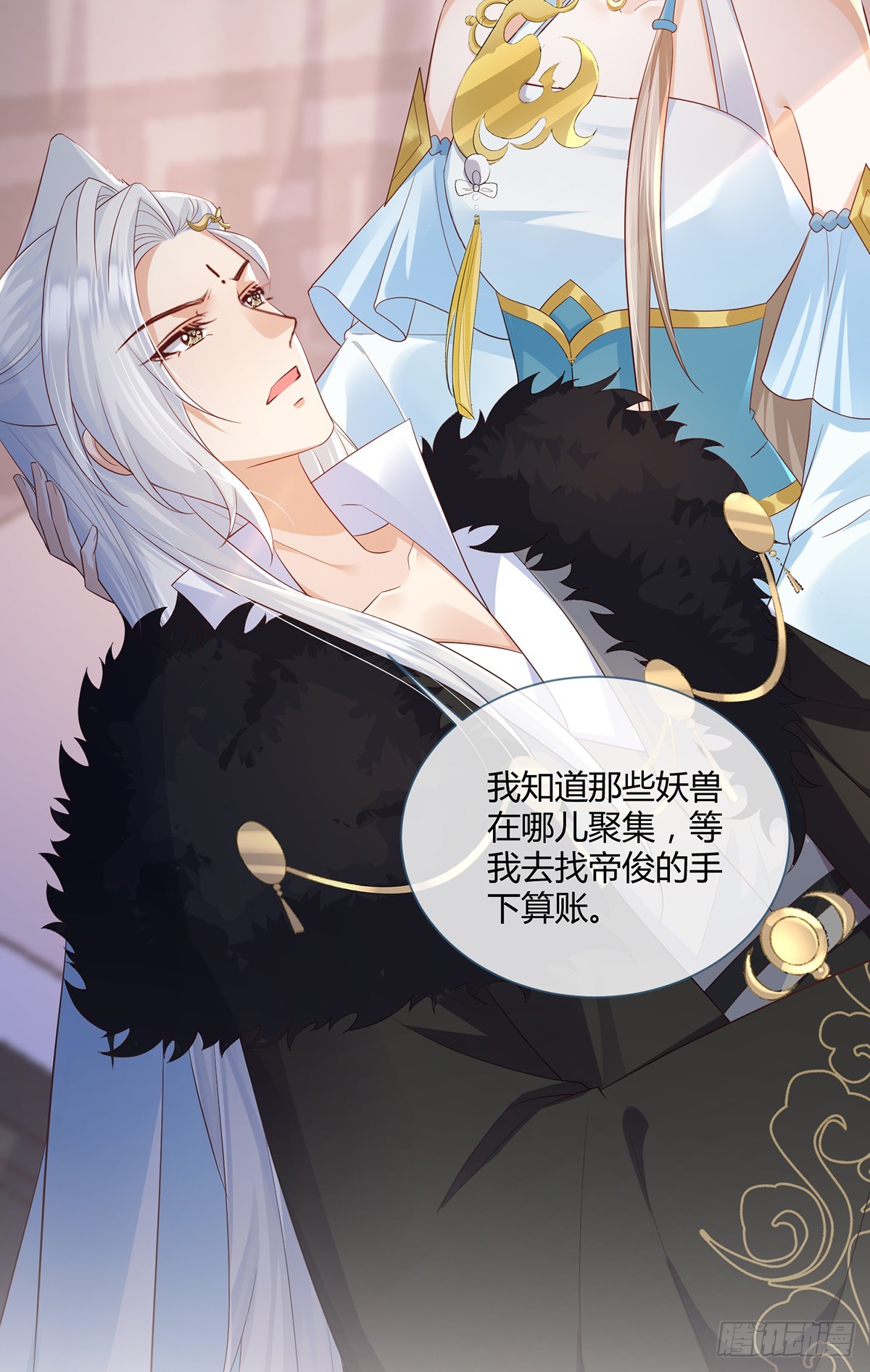 大狗狗谁不爱-第36话