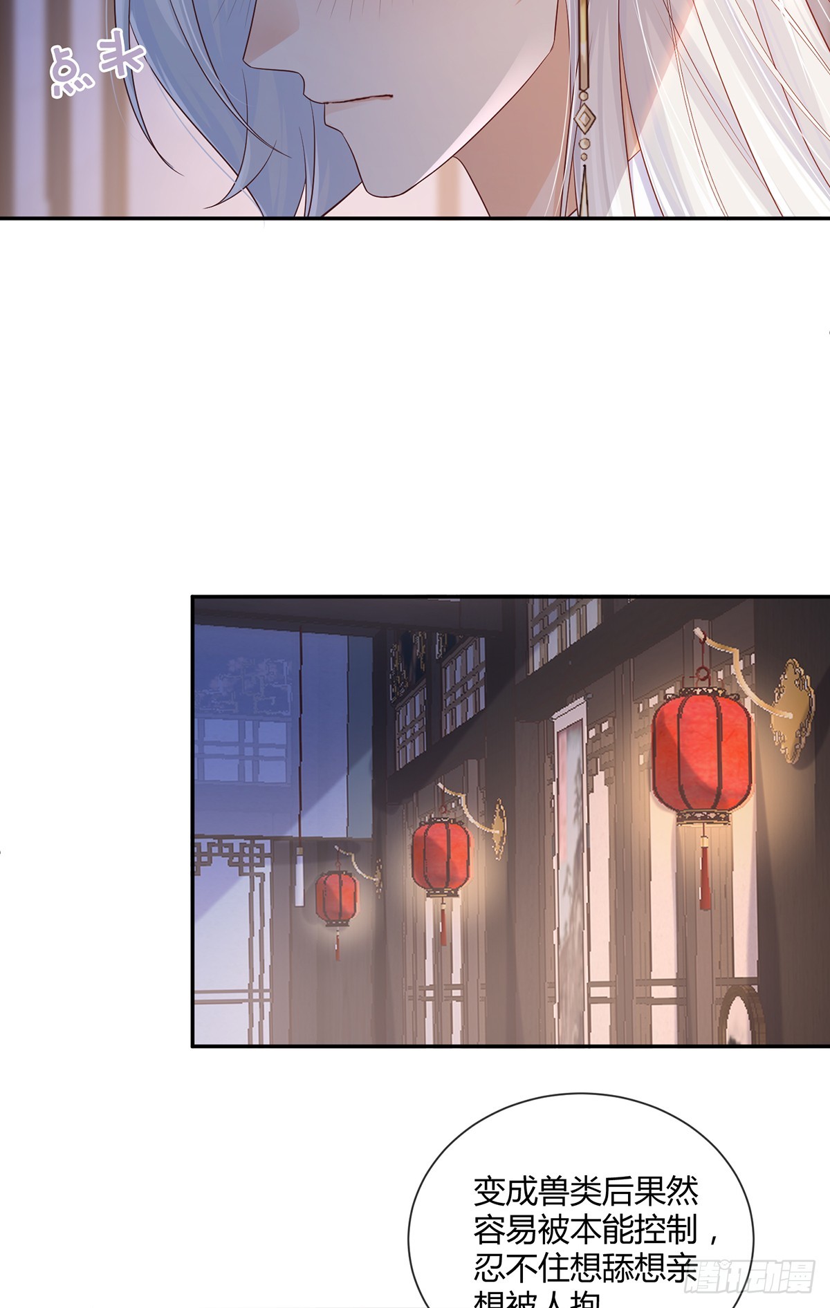 大狗狗谁不爱-第36话