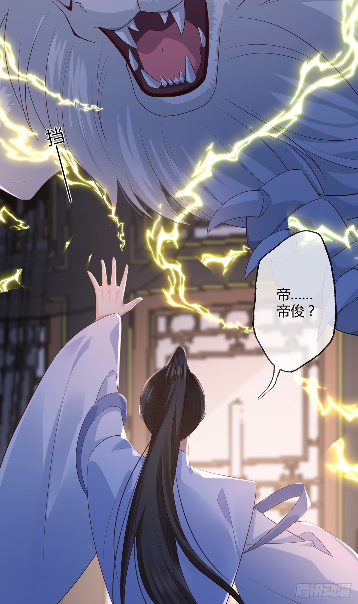 大狗狗谁不爱-第36话
