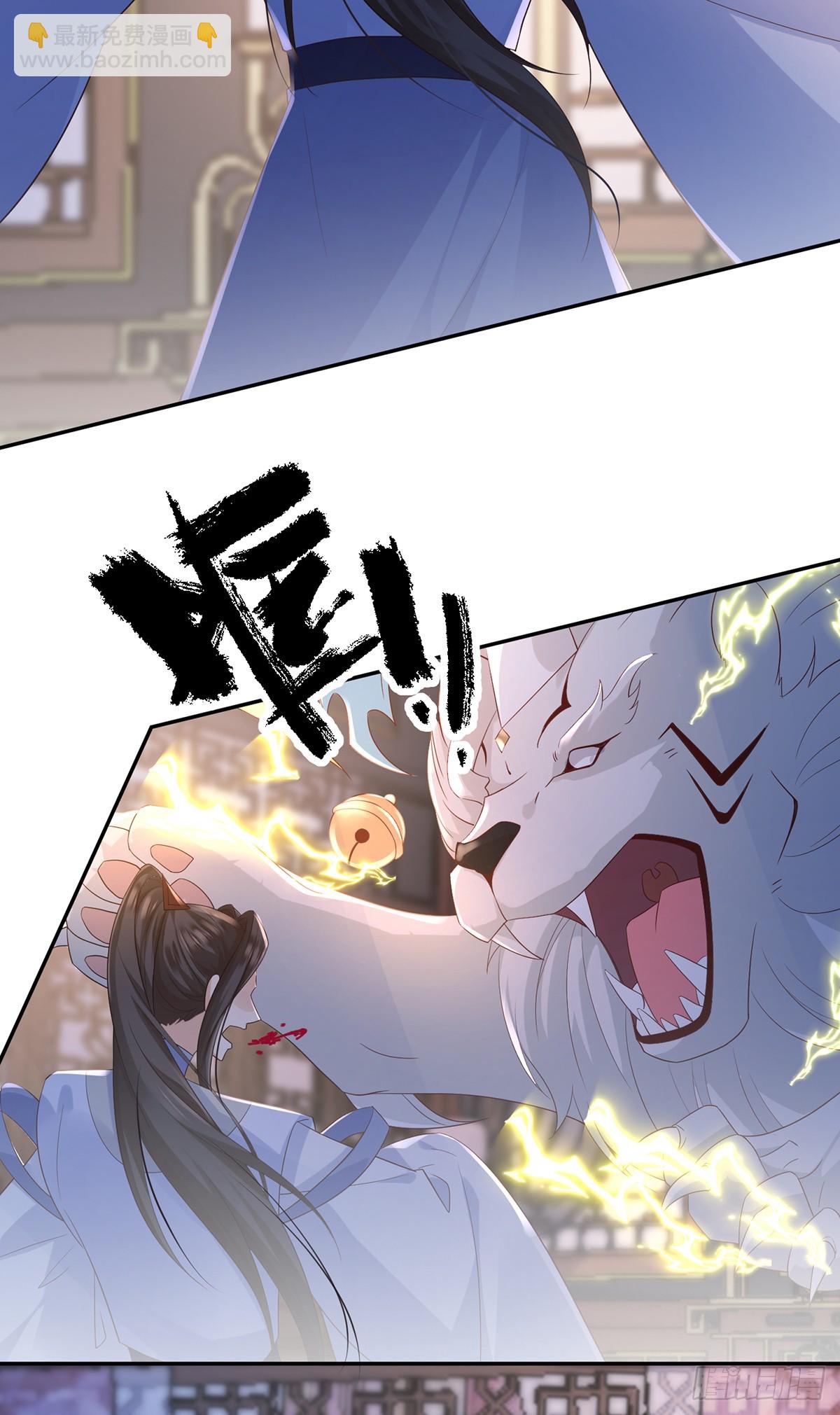 大狗狗谁不爱-第36话
