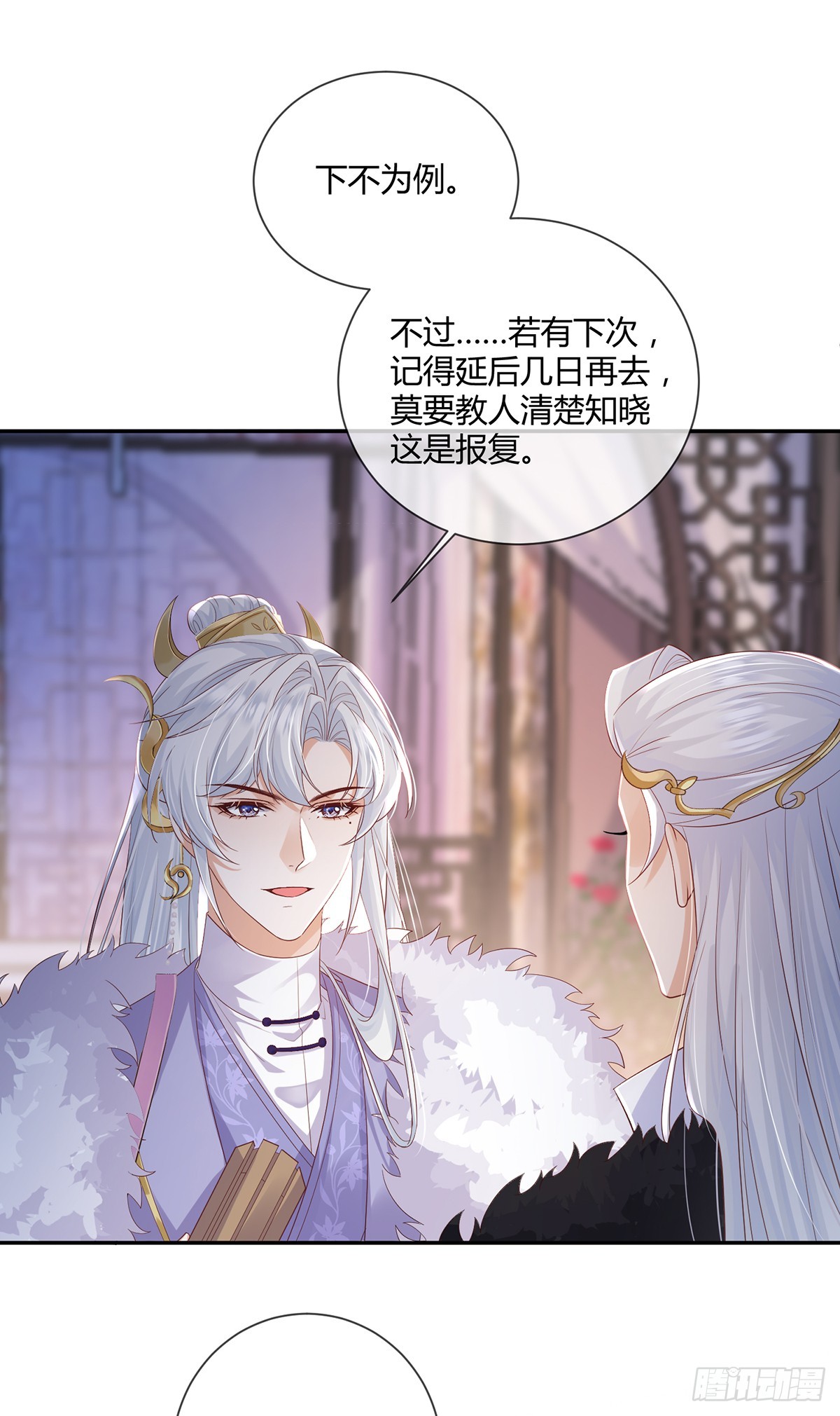 大狗狗谁不爱-第36话