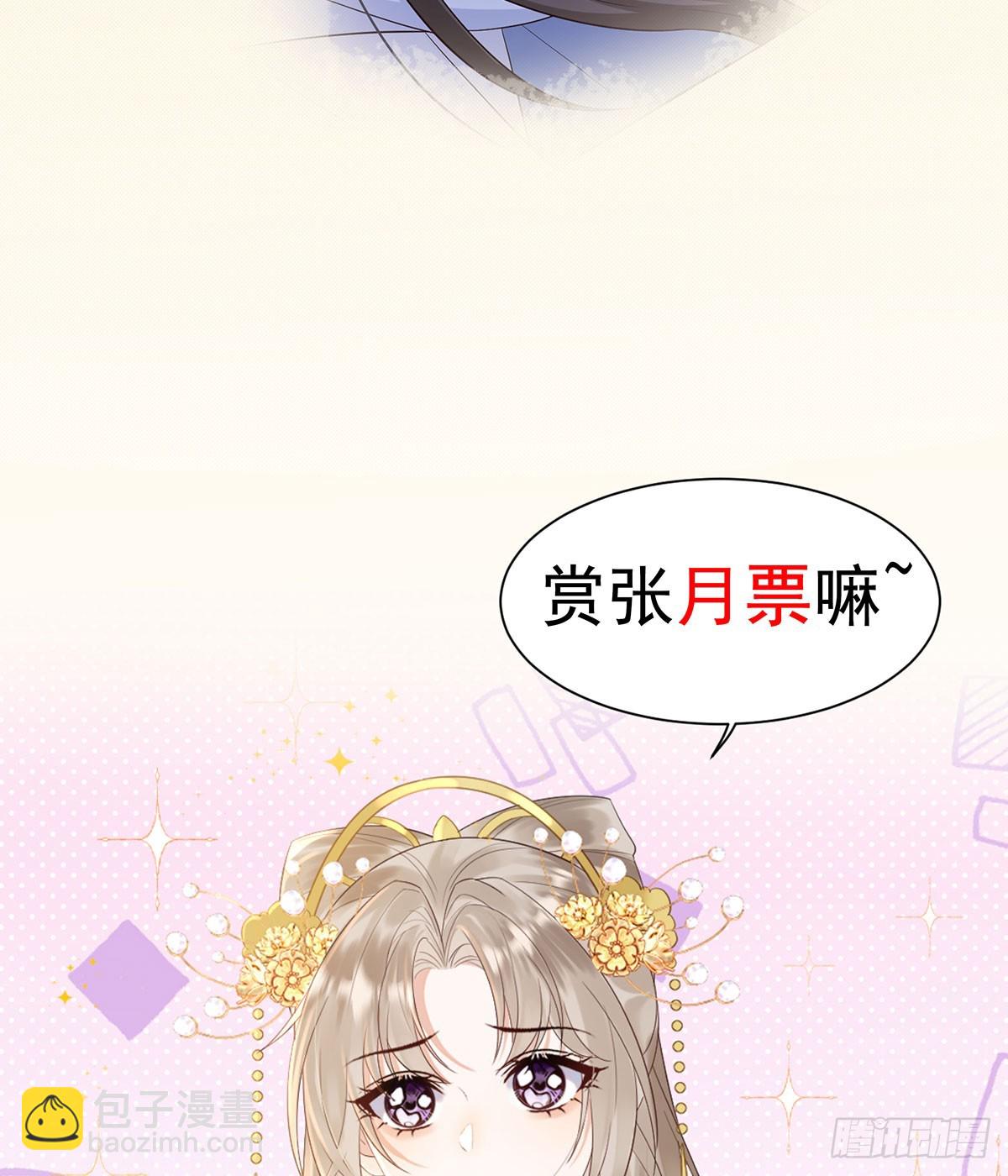 大狗狗谁不爱-第36话