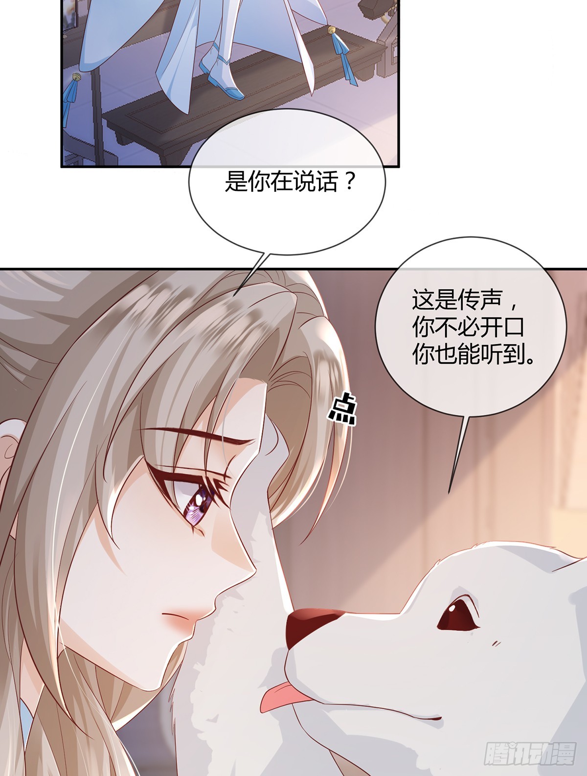 大狗狗谁不爱-第36话