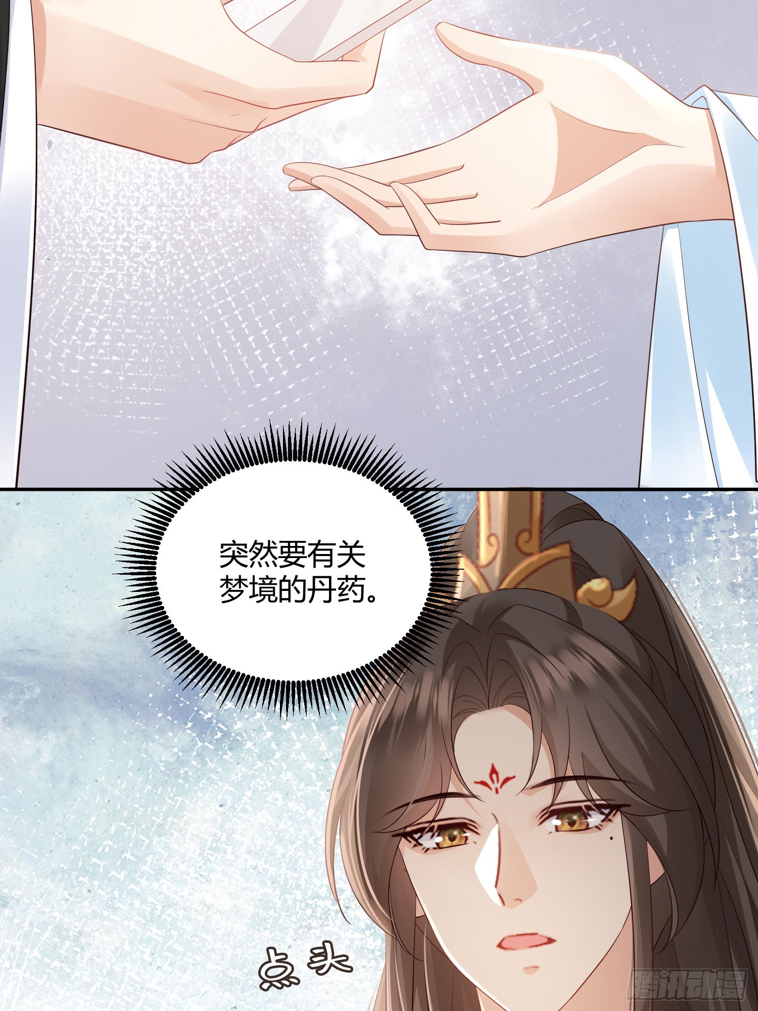 摘花小心翼翼-第38话
