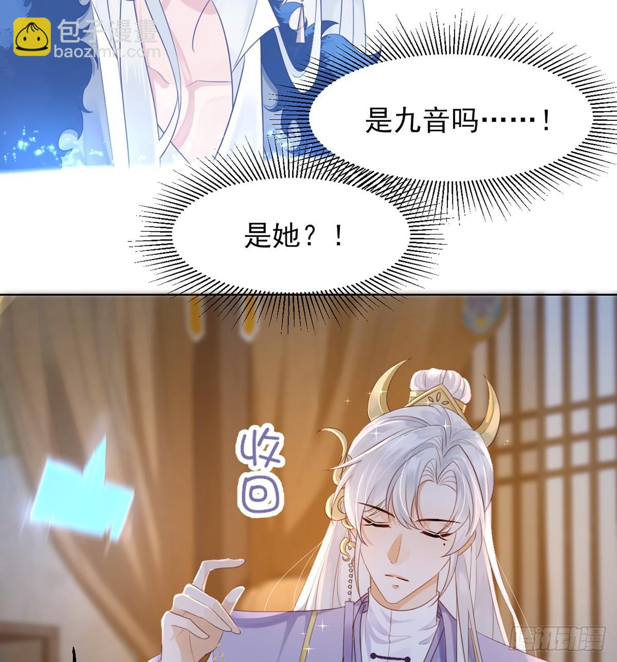 你就是圣人的弱点(1/2)-第4话