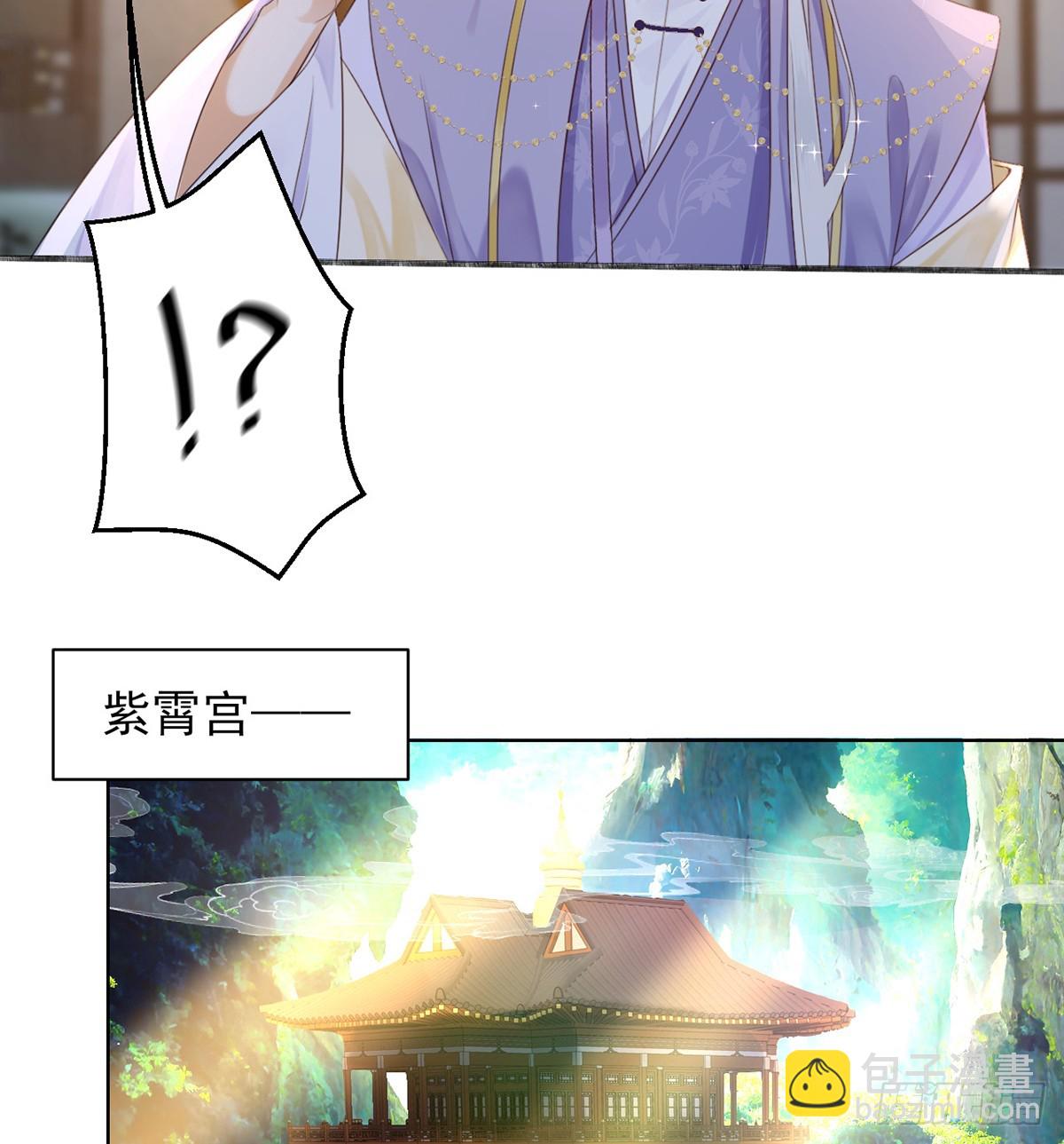 你就是圣人的弱点(1/2)-第4话